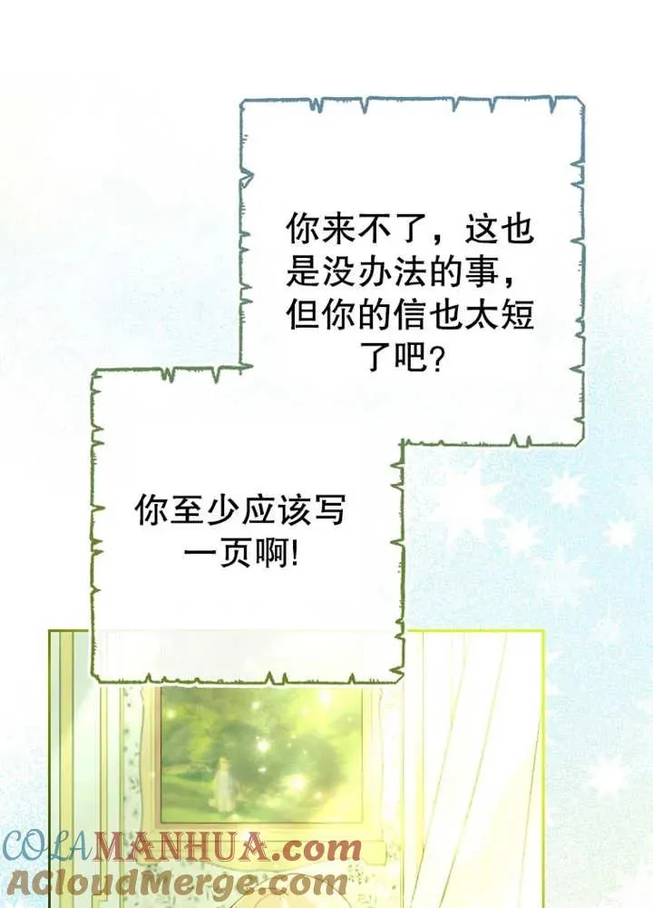 第08话 第41页