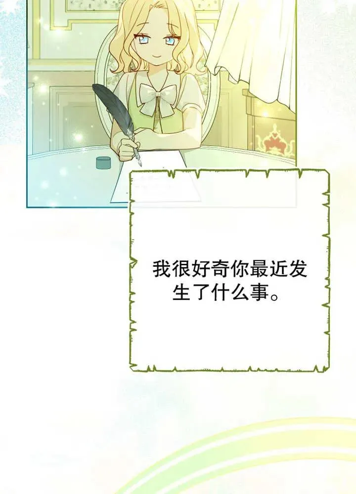第08话 第42页