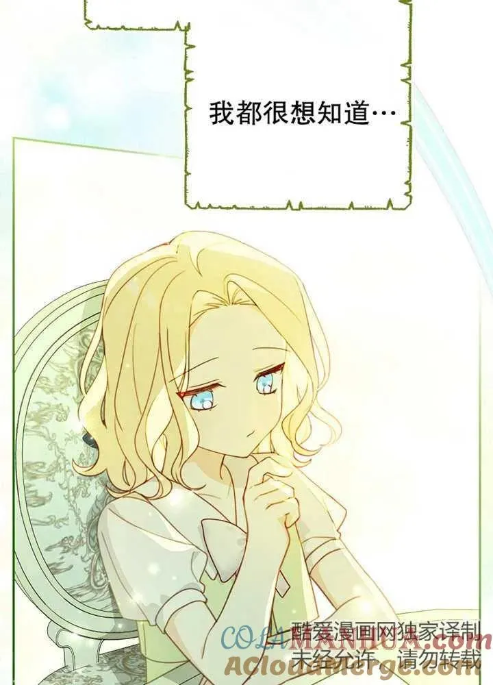 第08话 第45页