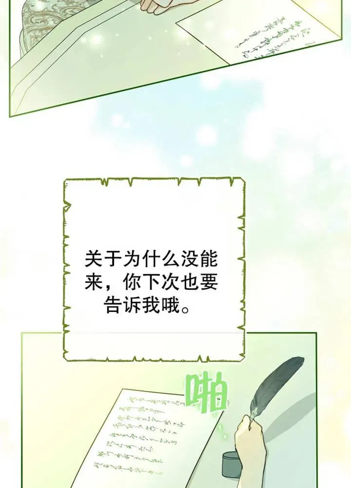 第08话 第46页