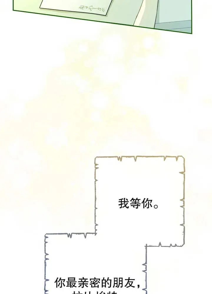 第08话 第47页