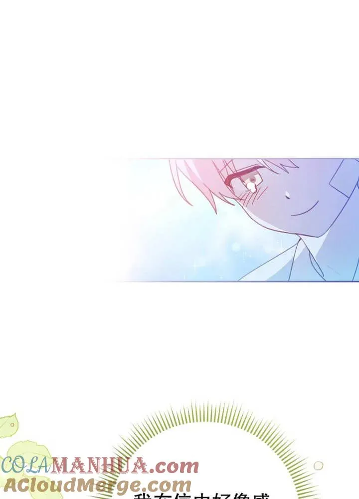 第08话 第49页