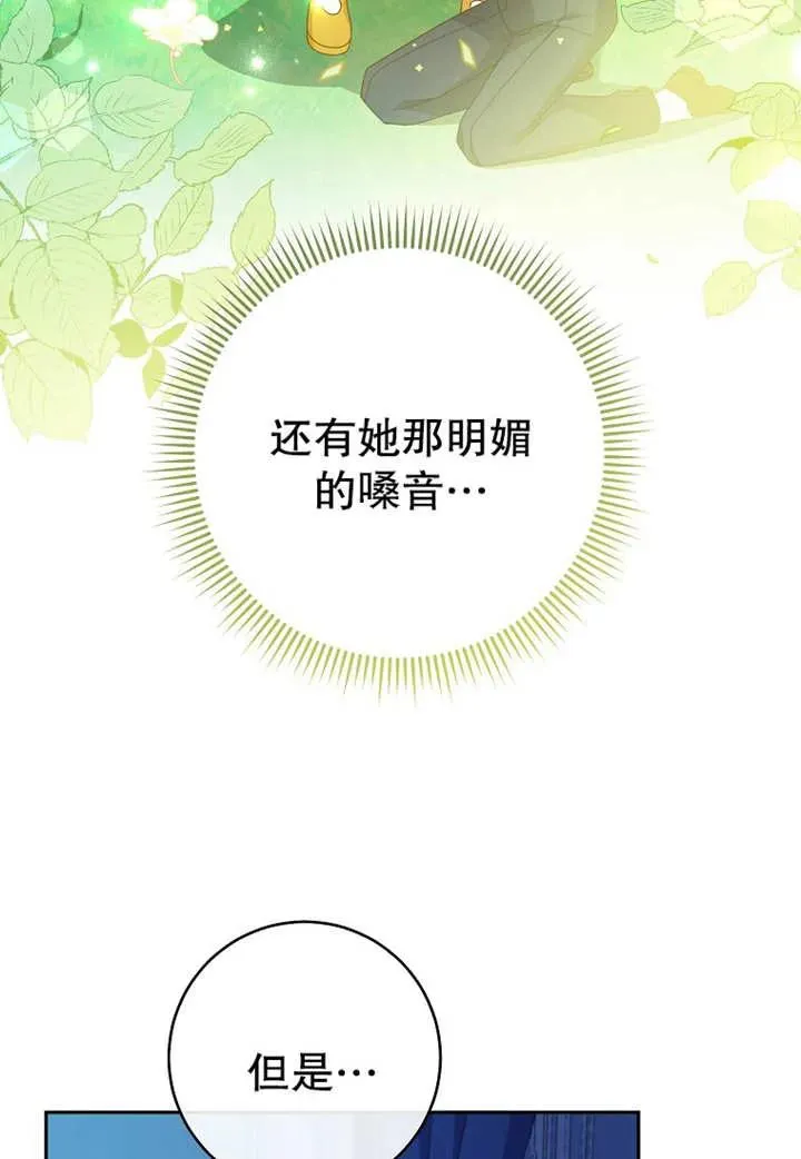 第08话 第51页