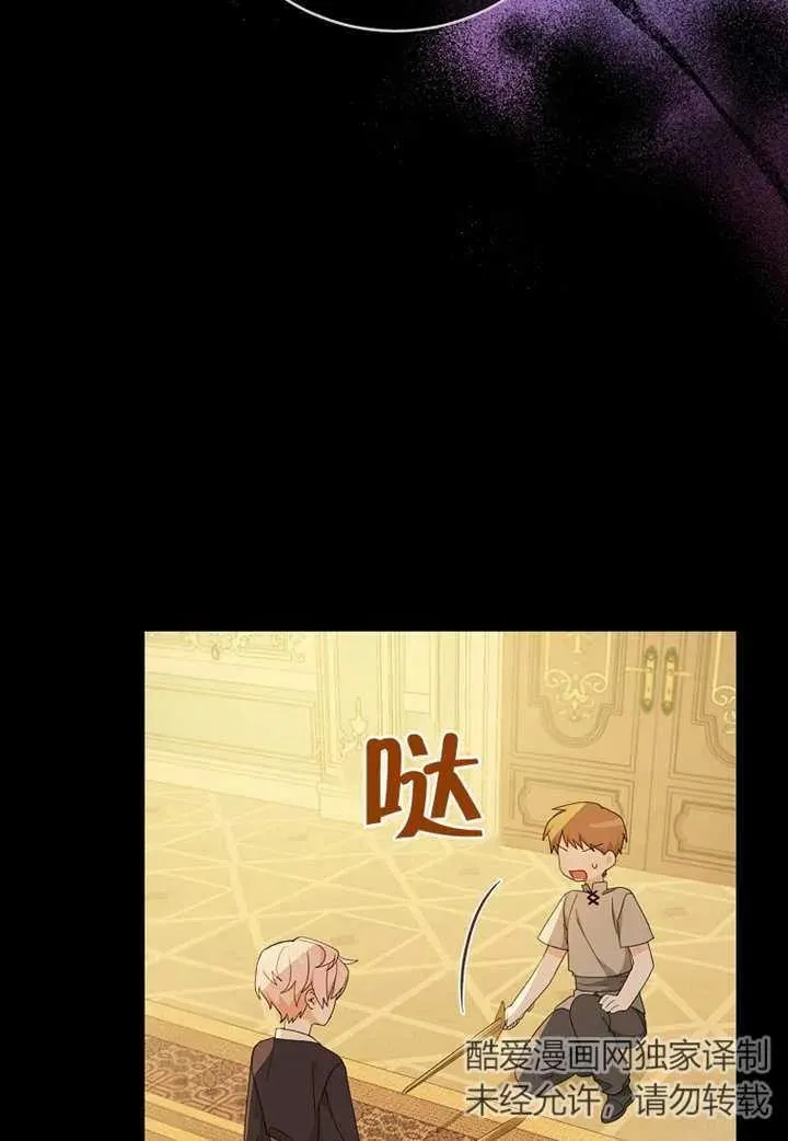 第08话 第56页