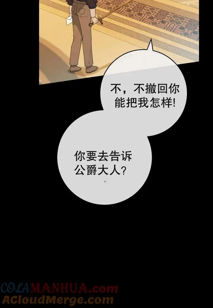 第08话 第57页