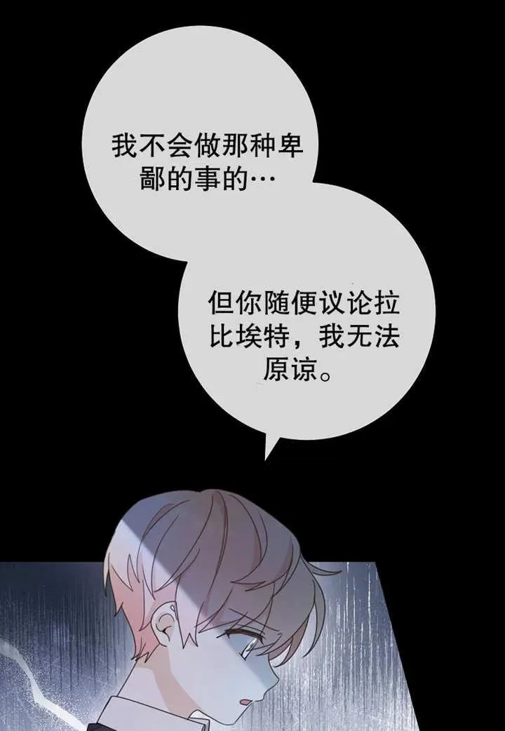 第08话 第58页