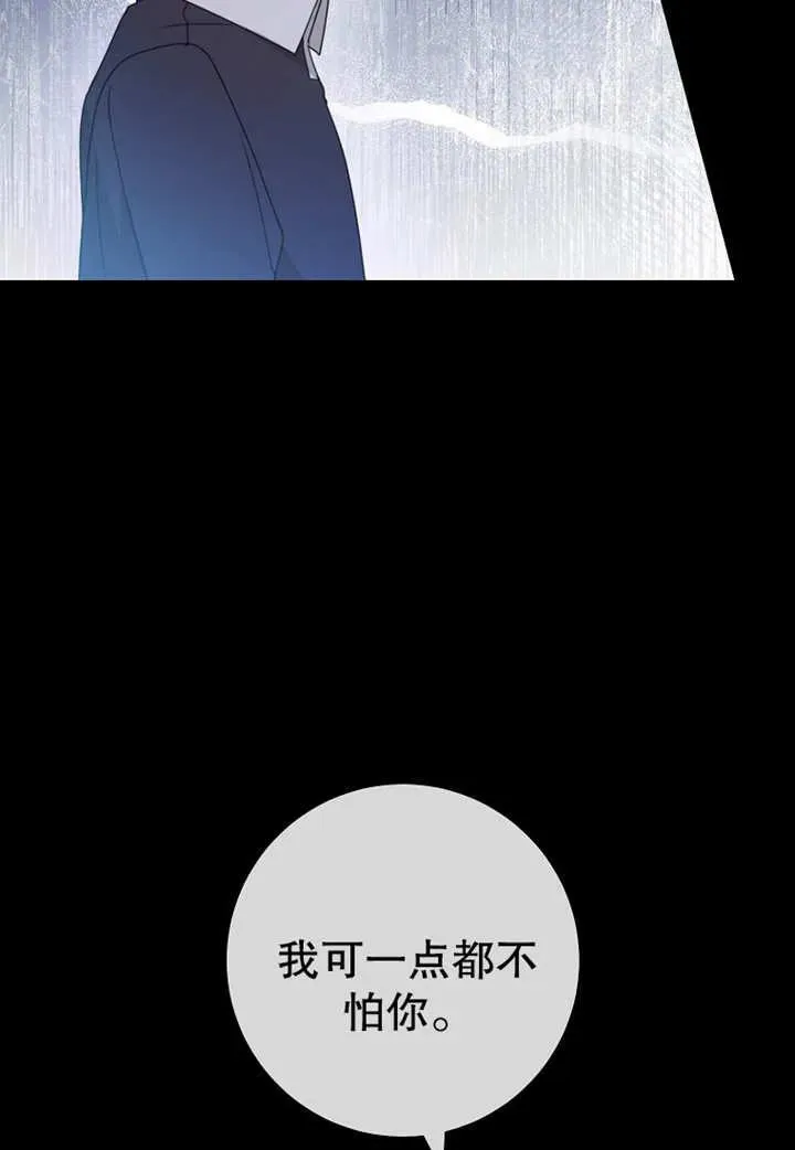 第08话 第59页