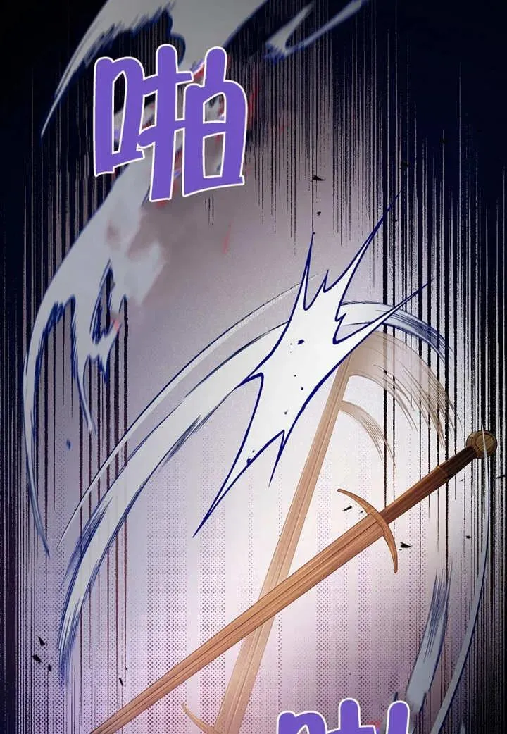 第08话 第67页