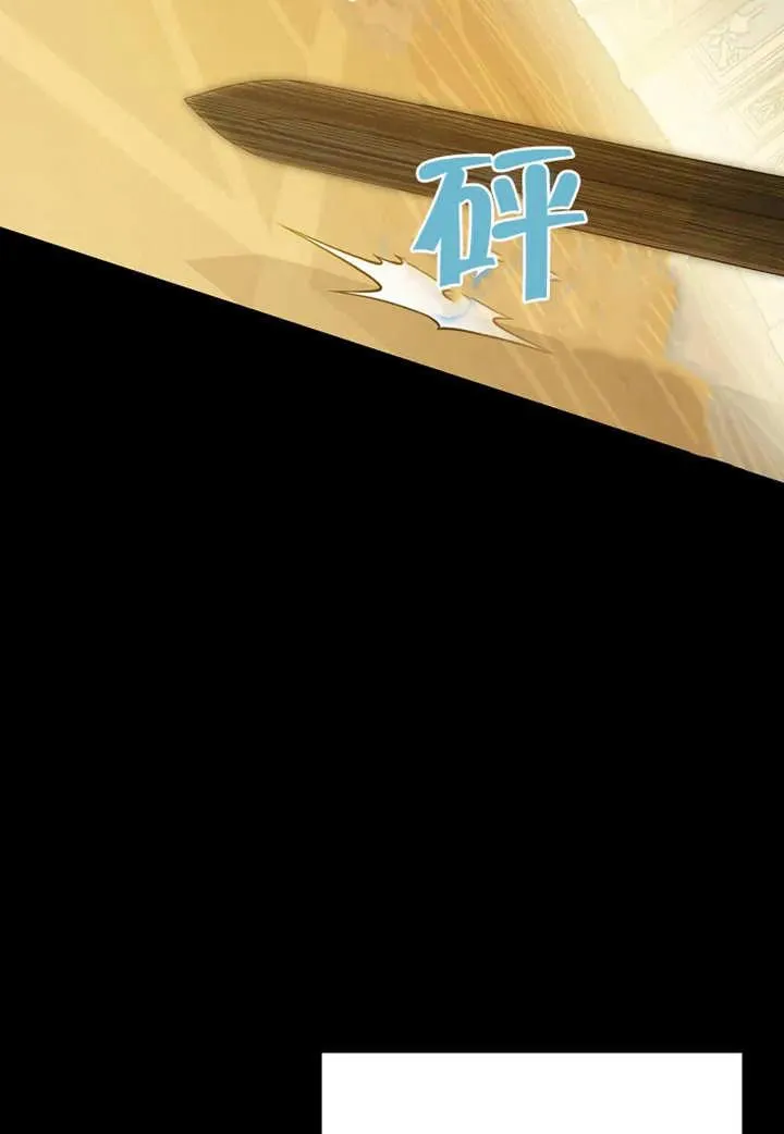 第08话 第70页