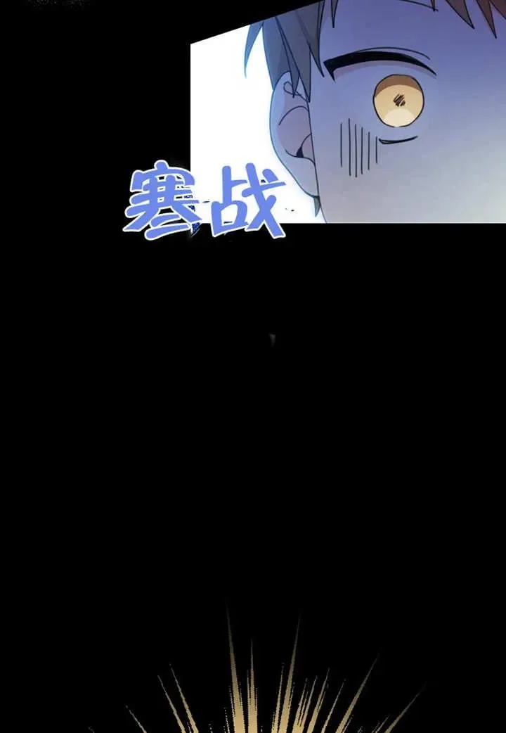 第08话 第75页