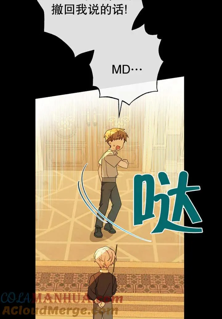 第08话 第77页
