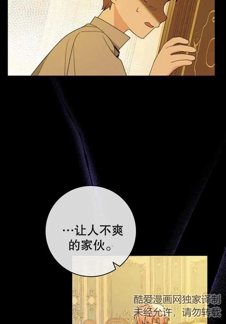 第08话 第79页