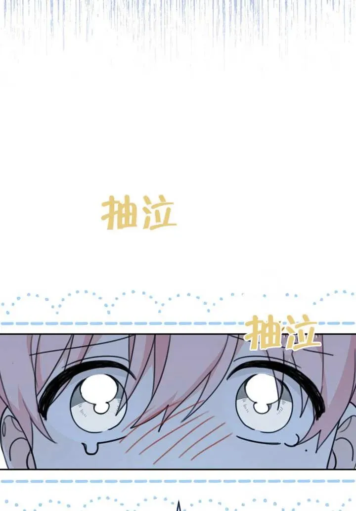 第08话 第82页