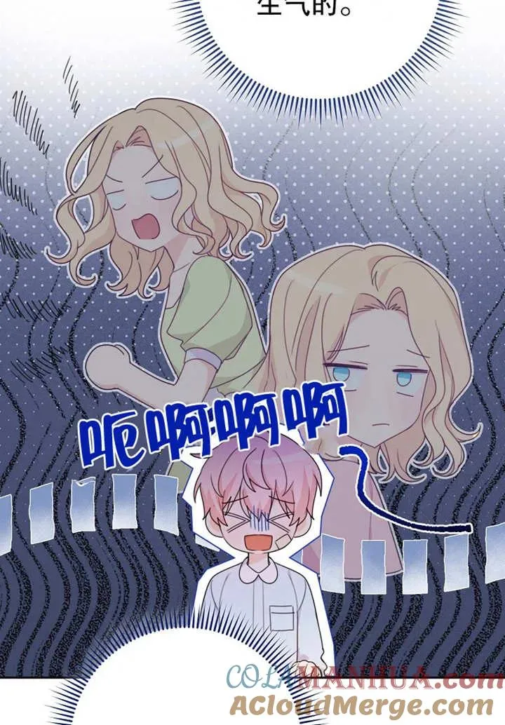 第08话 第85页