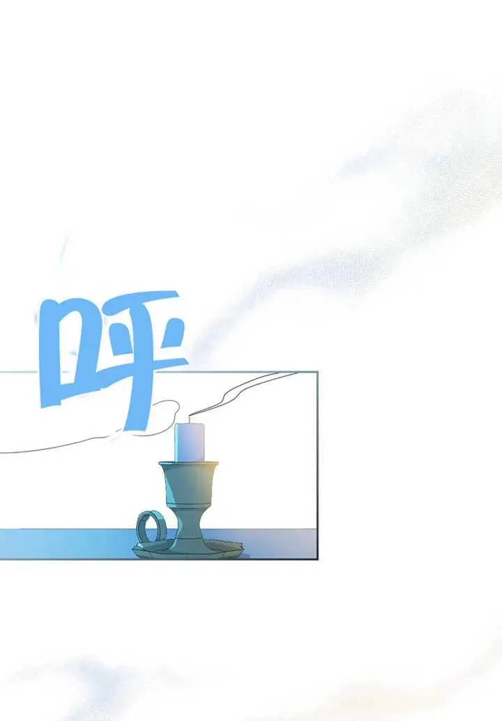 第08话 第88页