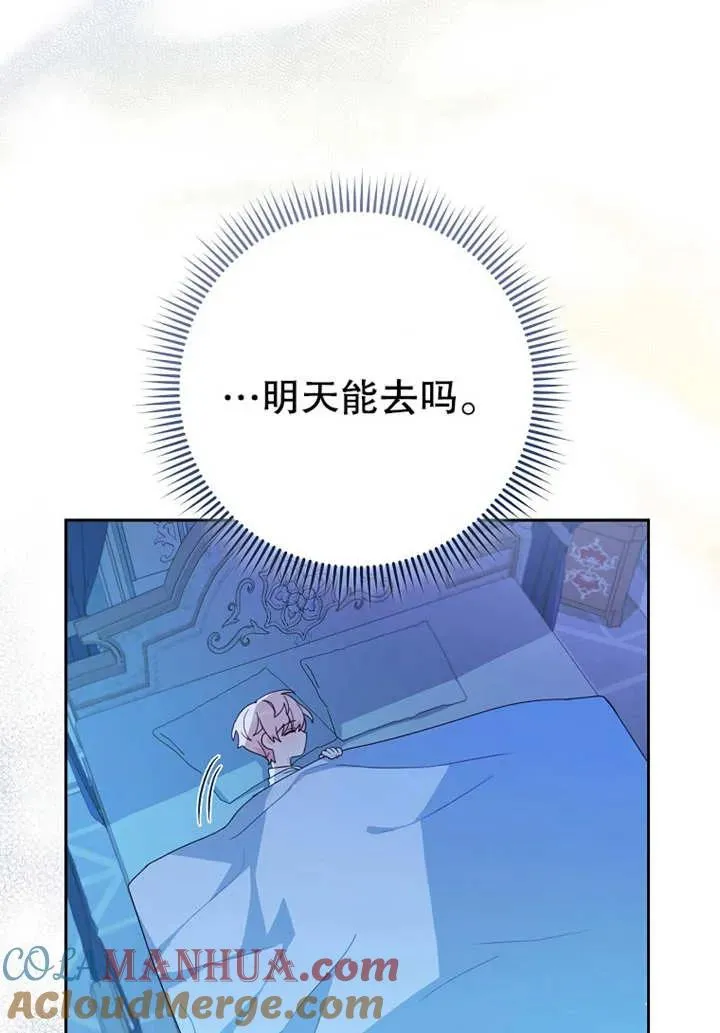 第08话 第89页