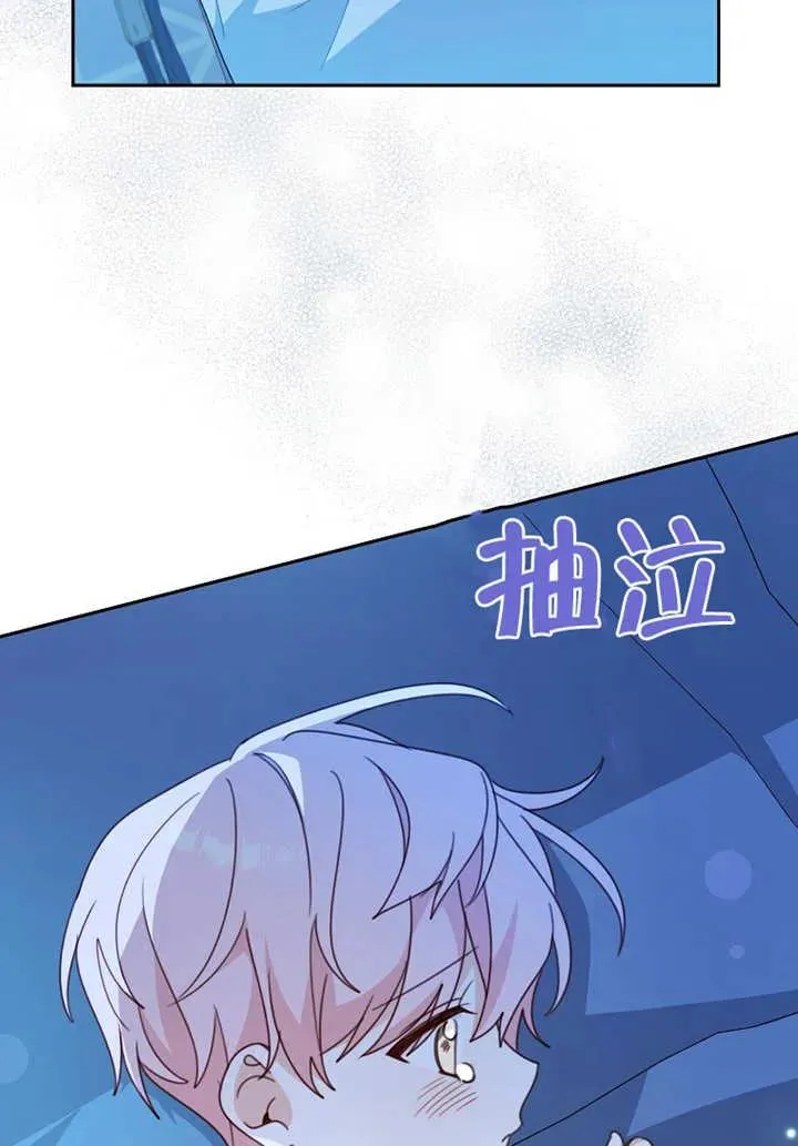 第08话 第90页