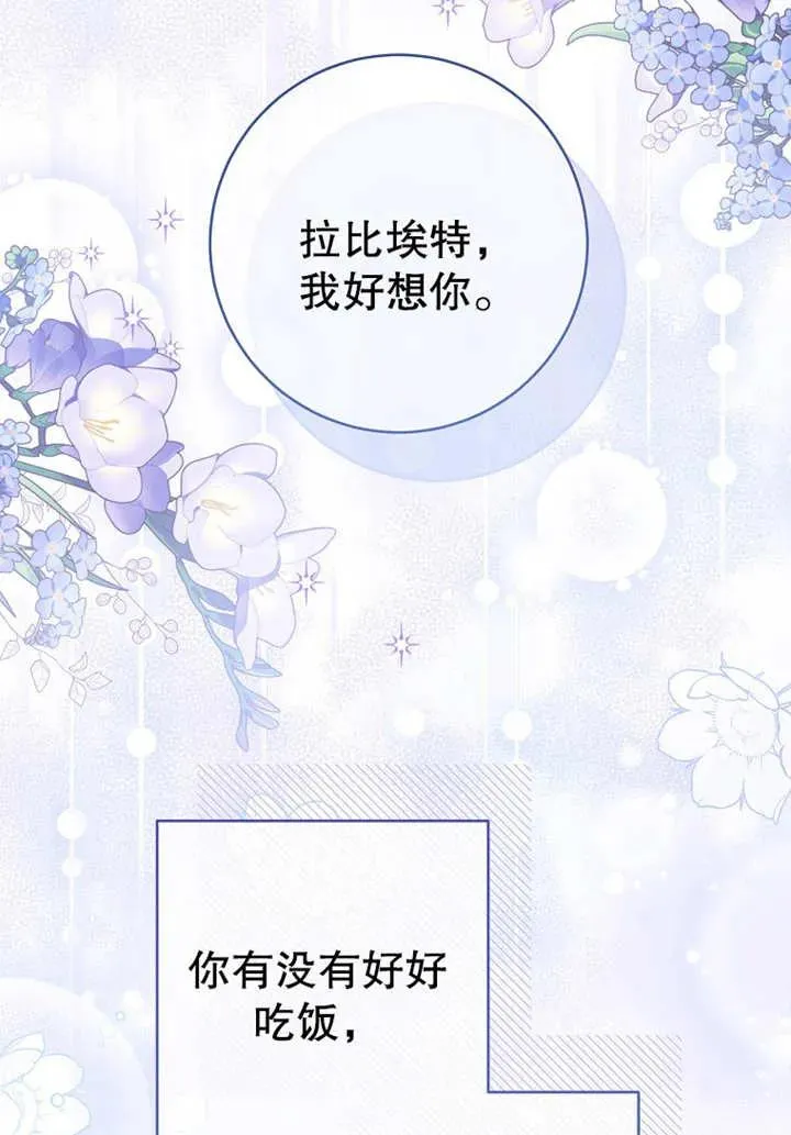 第08话 第92页