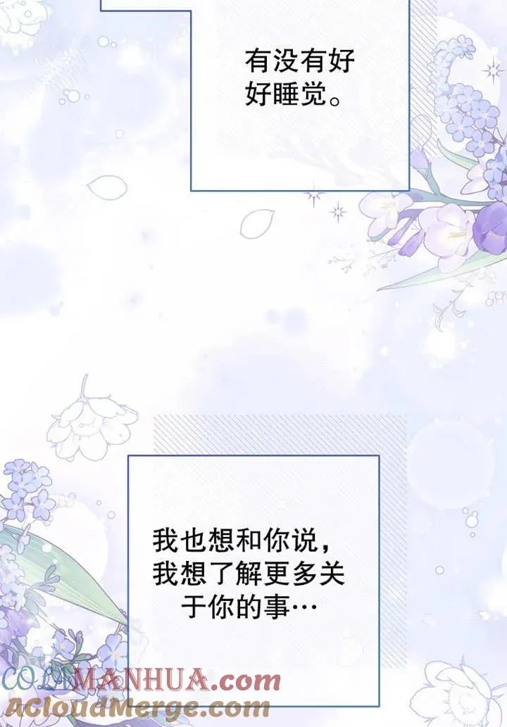第08话 第93页
