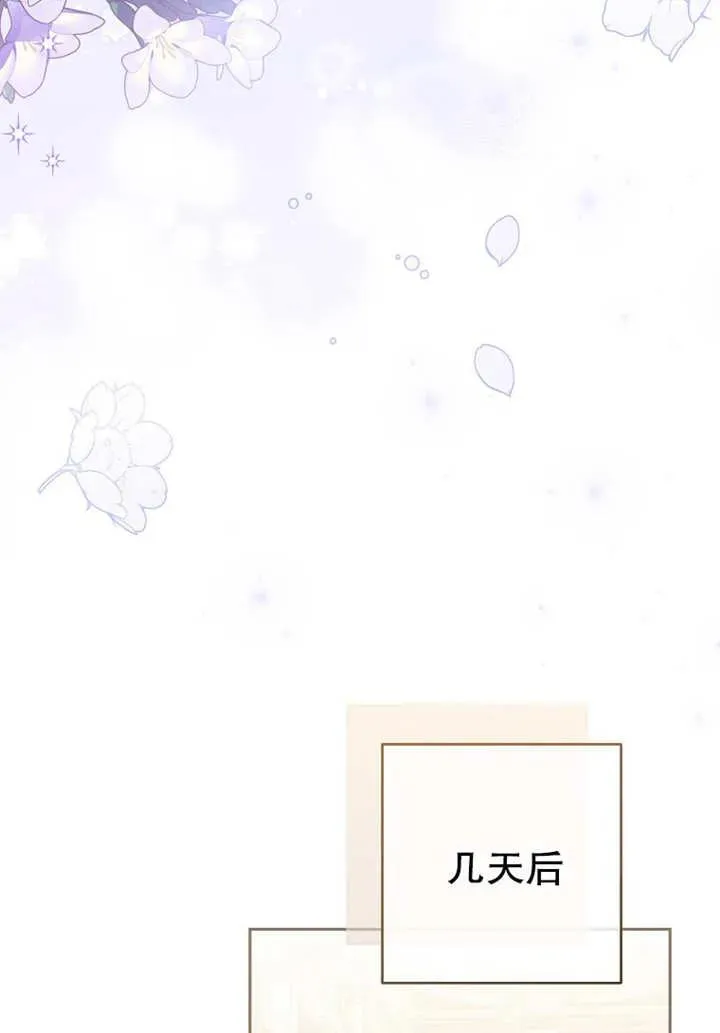 第08话 第94页