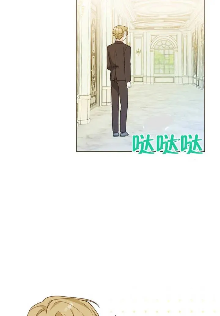 第08话 第95页