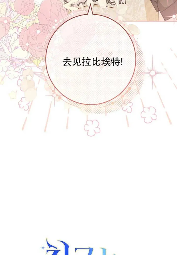 第08话 第99页
