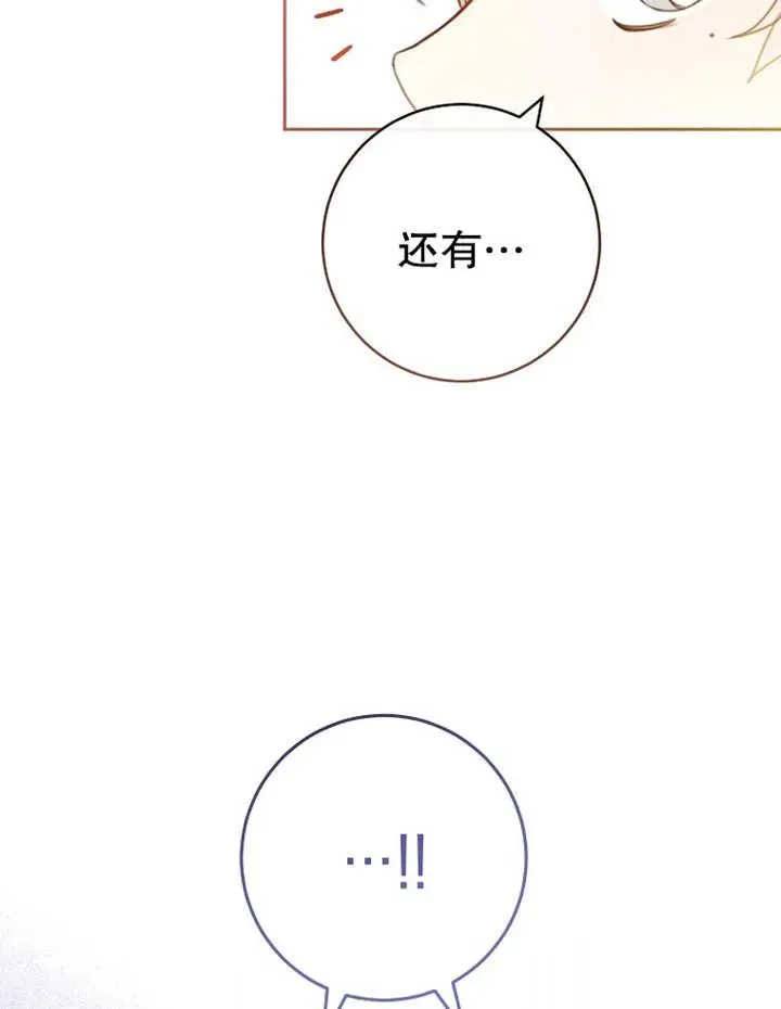 第09话 第3页