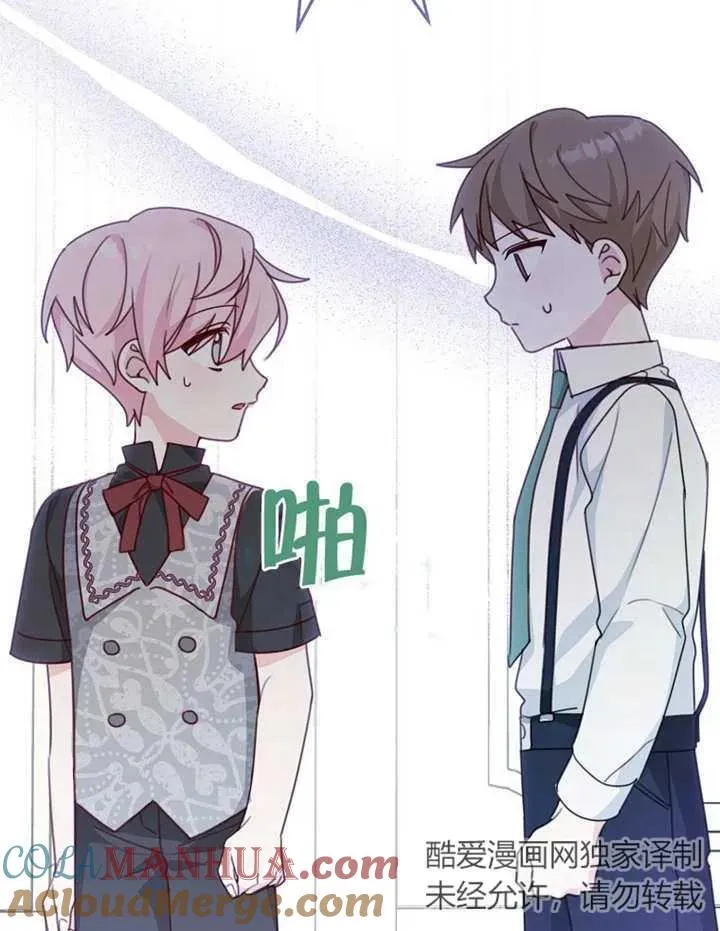 第09话 第4页