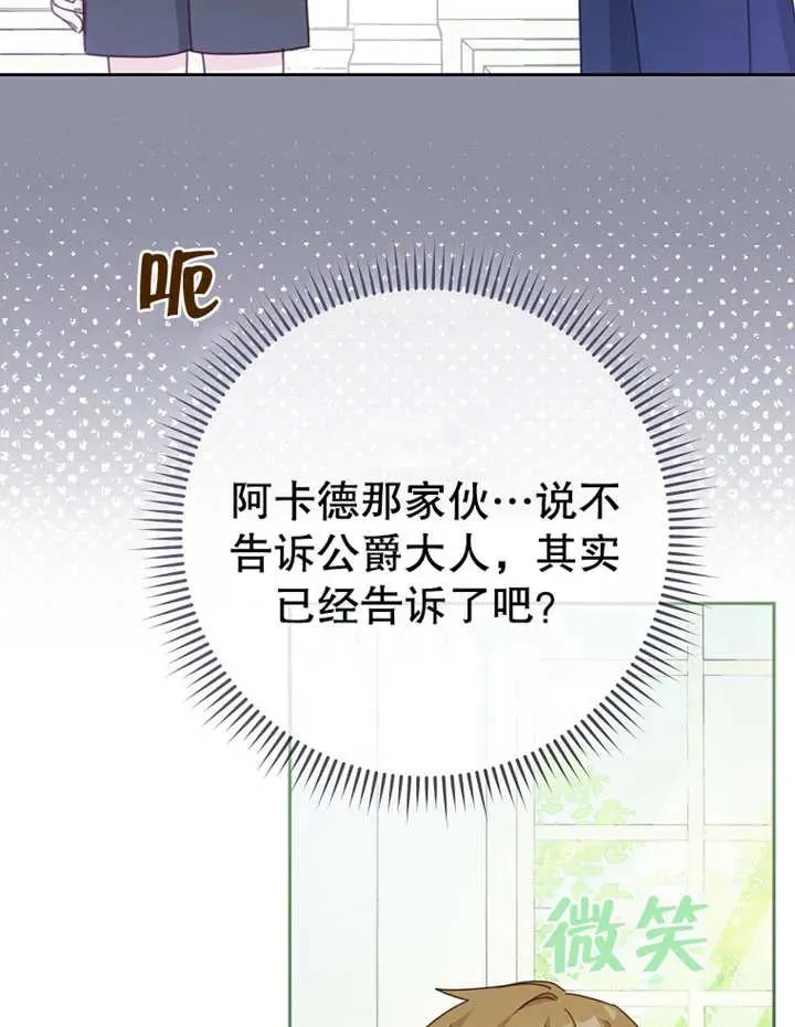 第09话 第5页