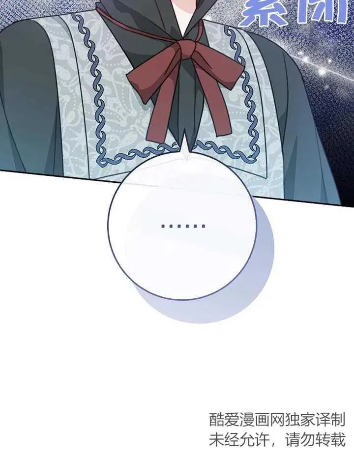 第09话 第8页