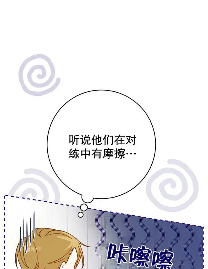 第09话 第12页