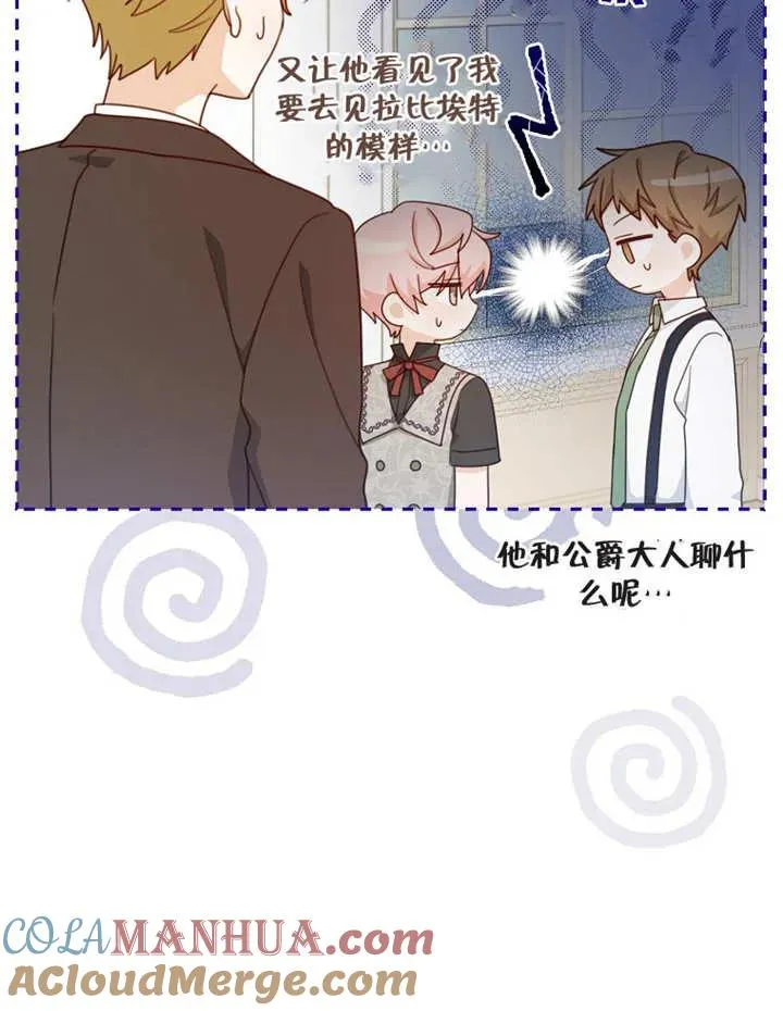 第09话 第13页