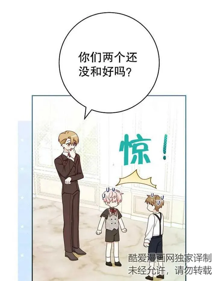 第09话 第14页