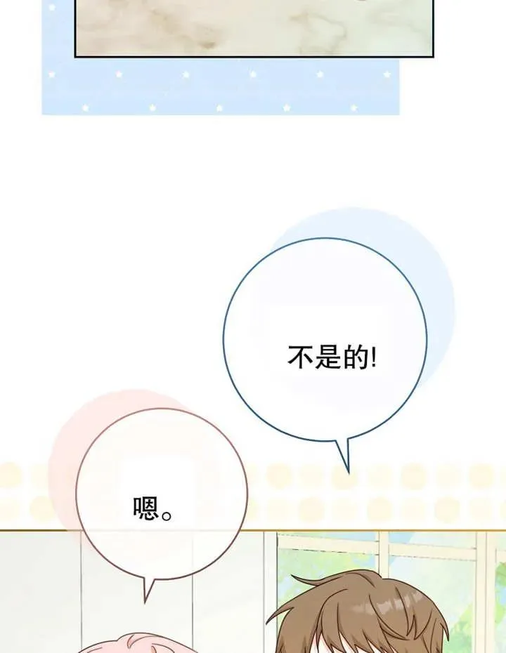 第09话 第15页