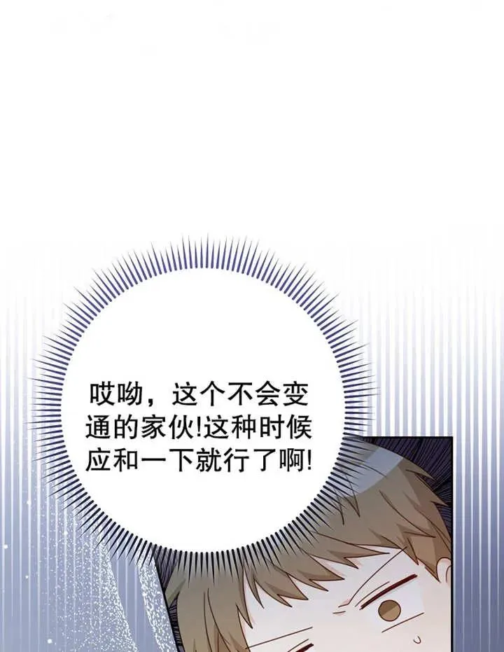 第09话 第18页