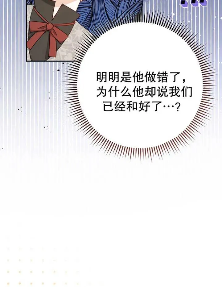 第09话 第20页