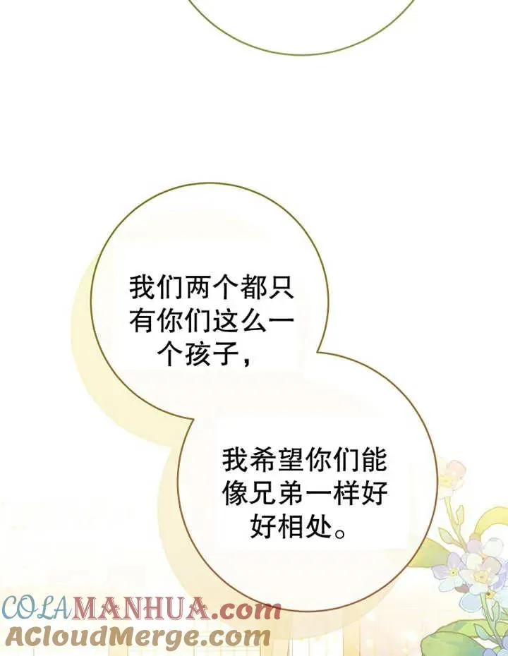第09话 第22页