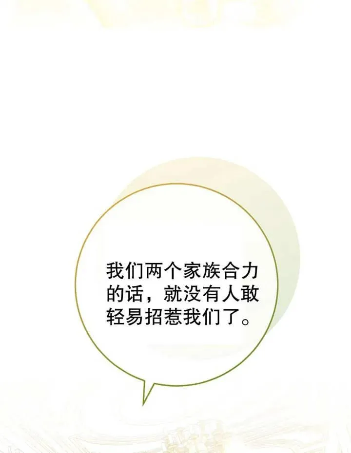 第09话 第24页