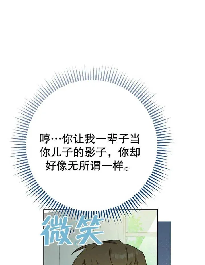 第09话 第26页