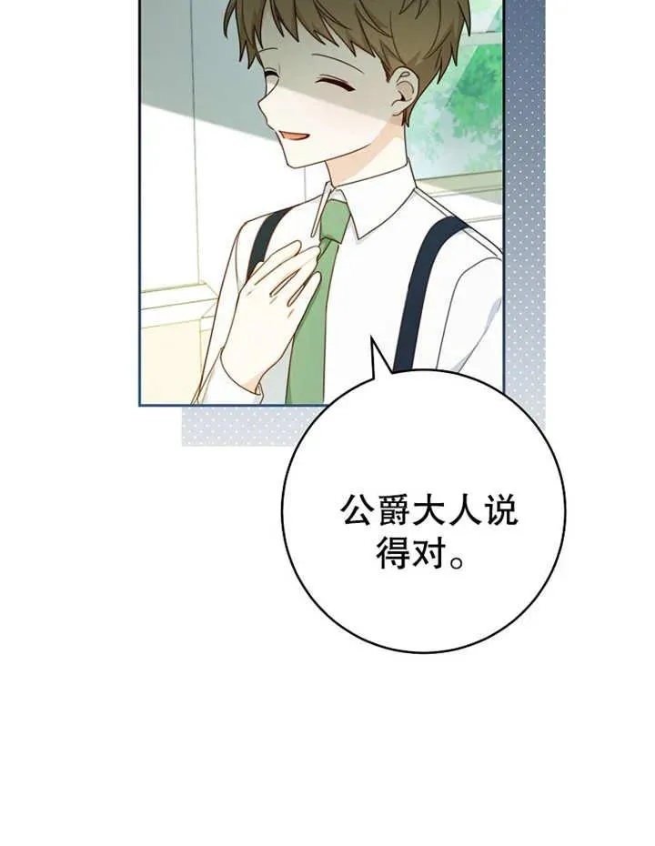 第09话 第27页