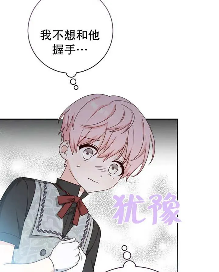 第09话 第30页