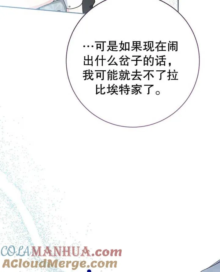 第09话 第31页