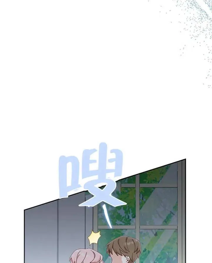 第09话 第33页