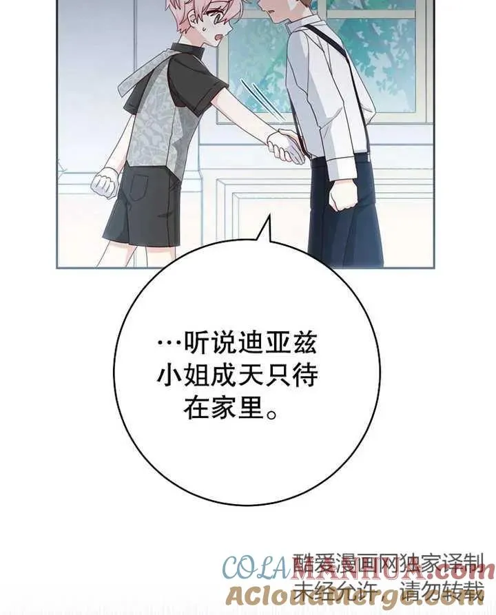 第09话 第34页