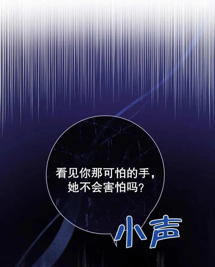 第09话 第35页