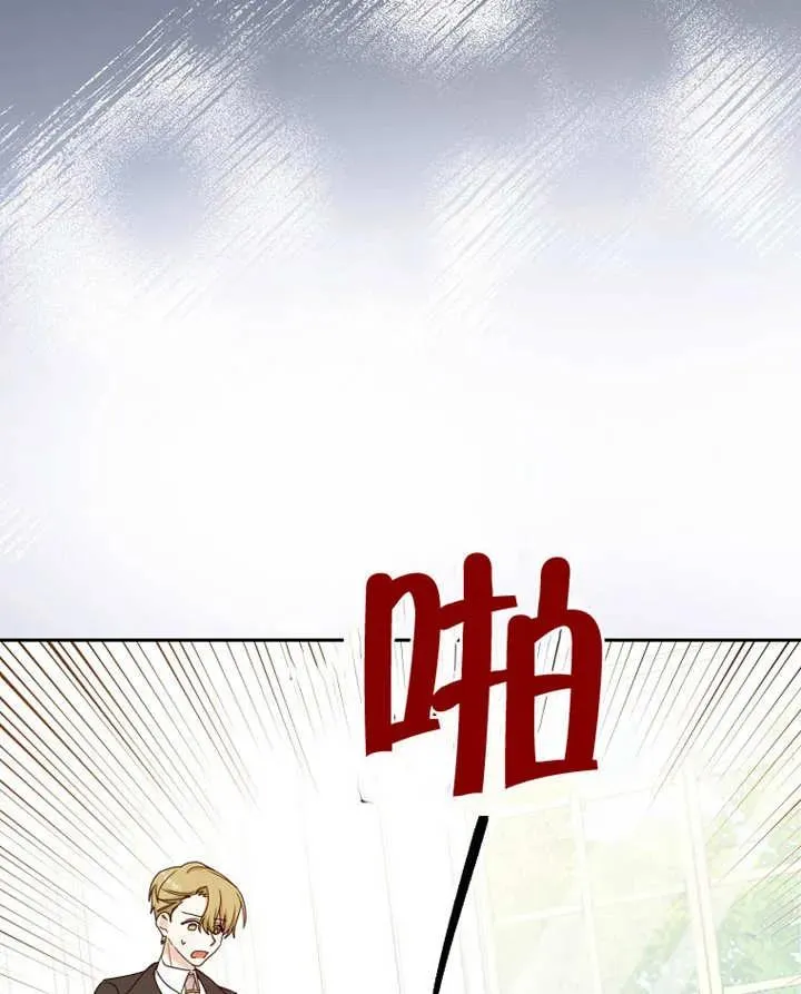 第09话 第38页