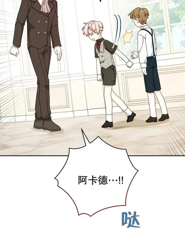 第09话 第39页