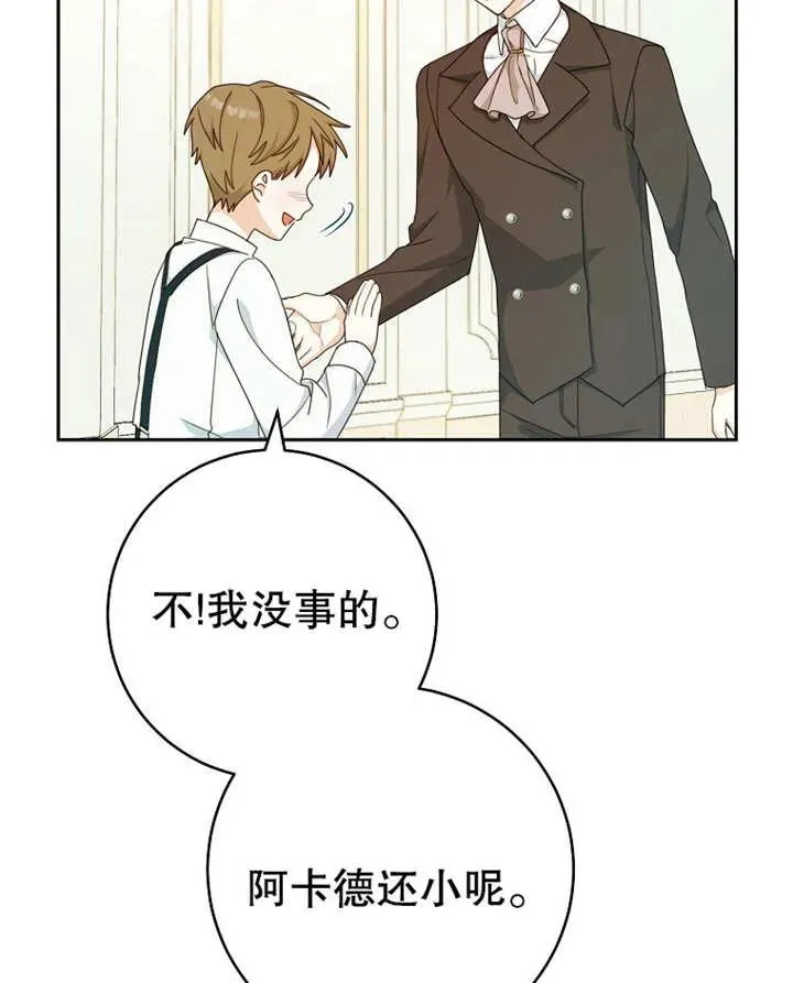 第09话 第41页