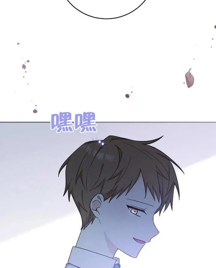 第09话 第42页