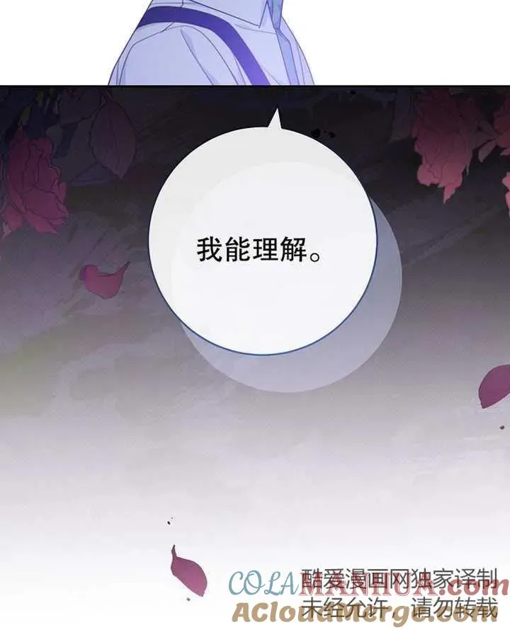 第09话 第43页